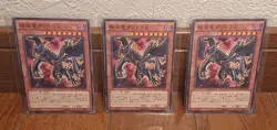 Yu-Gi-Oh! Japanese Dragon Destruction Gundra X3 Card Set Japan - Image 1