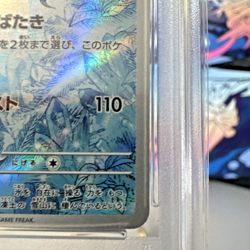 Articuno AR 102/100 Pokemon Battle Partners - PSA 10 Gem Mint - Japanese - Image 2