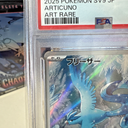 Articuno AR 102/100 Pokemon Battle Partners - PSA 10 Gem Mint - Japanese - Image 5