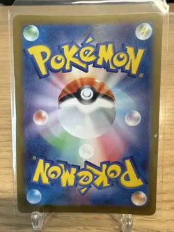🚀Pokemon TCG Croconaw | Poke Ball 033/187 Terastal Fest Ex Holo Japanese - Image 2