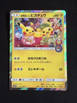 Tea party Pikachu 325/SM-P Kyoto PROMO Campaign Pokemon Card Japan NM #RS_MH - Image 2