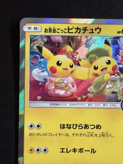 Tea party Pikachu 325/SM-P Kyoto PROMO Campaign Pokemon Card Japan NM #RS_MH - Image 3