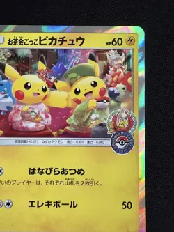 Tea party Pikachu 325/SM-P Kyoto PROMO Campaign Pokemon Card Japan NM #RS_MH - Image 4