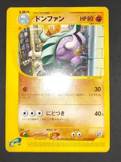 Pokemon Card Japanese Donphan 054/092 Swinub 032/088 E Series lot Japanese eb135 - Image 2