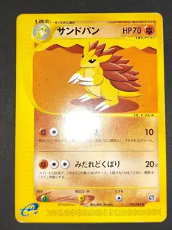 Pokemon Card Japanese Donphan 054/092 Swinub 032/088 E Series lot Japanese eb135 - Image 4