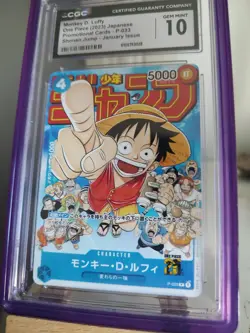 Monkey D. Luffy P-033 Shonen Jump Jan CGC 10| One Piece JPN Promo 25th W/Guard - Image 3
