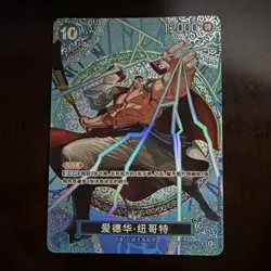 Chinese Bandai One Piece TCG Edward Newgate SP Alt Art OP13-042 SR - Image 1