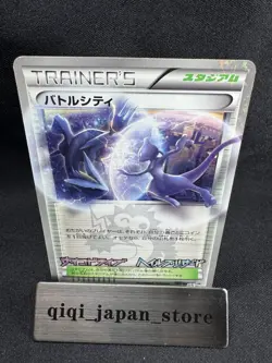 Pokemon Battle City 107/BW-P Holo CoroCoro Promo Japanese Pokemon Card F046 - Image 1