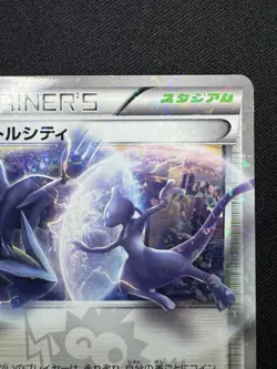 Pokemon Battle City 107/BW-P Holo CoroCoro Promo Japanese Pokemon Card F046 - Image 3