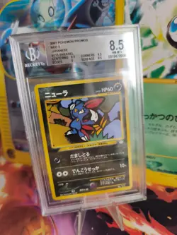 Pokemon Card Sneasel Sniebel Neo Revelation File Binder Japanese BGS Beckett 8.5 - Image 1