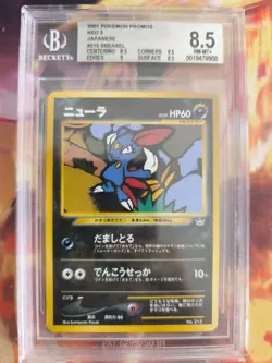 Pokemon Card Sneasel Sniebel Neo Revelation File Binder Japanese BGS Beckett 8.5 - Image 2