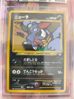 Pokemon Card Sneasel Sniebel Neo Revelation File Binder Japanese BGS Beckett 8.5 - Image 3