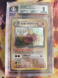 Pokemon Card DARK Dugtrio Digdri Team Rocket Gang 1997 Japanese BGS Beckett 9 - Image 2
