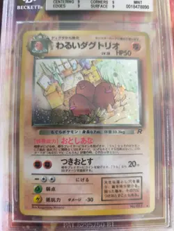 Pokemon Card DARK Dugtrio Digdri Team Rocket Gang 1997 Japanese BGS Beckett 9 - Image 3