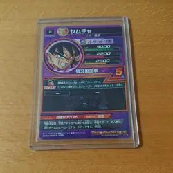 Dragon Ball Heroes Yamcha HUM4-22 Card Gold Leaf Japan - Image 2