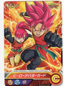 Dragon Ball Heroes Avatar Card Japan - Image 1