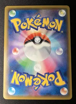 Psyduck 017/064 LP (Excellent) - 2019 Japanese Pokemon Card - Remix Bout - Image 2