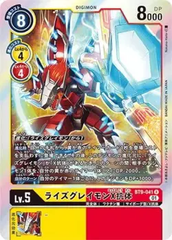 Digimon Card Game BT9-041 Rise Grayimon X Antibody R - Image 1