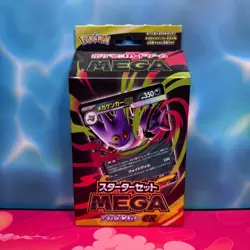Sealed Mega Gengar ex Battle Deck Pokemon Japanese Haunter AR - Image 1