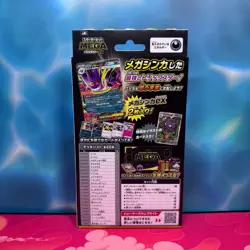 Sealed Mega Gengar ex Battle Deck Pokemon Japanese Haunter AR - Image 2