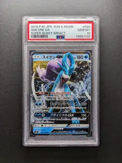 PSA 10 - 2018 Pokemon SUICUNE GX - SM8 028/095 RR - Japanese - Image 1