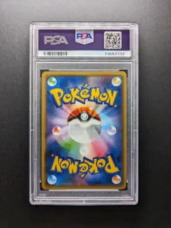 PSA 10 - 2018 Pokemon SUICUNE GX - SM8 028/095 RR - Japanese - Image 2