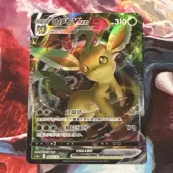 Pokemon TCG Leafeon VMAX CS4a 009/132 Chinese evolving Skies - Image 1