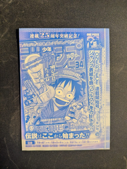 Monkey D. Rufy P-033 PROMO Jump ONE PIECE SEALED - Image 1