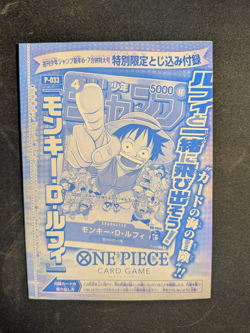 Monkey D. Rufy P-033 PROMO Jump ONE PIECE SEALED - Image 2