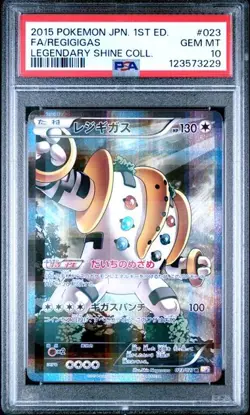 PSA 10 Regigigas R 023/027 Legendary Shine Collection 2015 Pokemon Card Japanese - Image 1