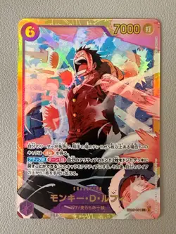 One Piece TCG PRB-02: Monkey.D.Luffy EB02-061 SEC japanese - Image 1