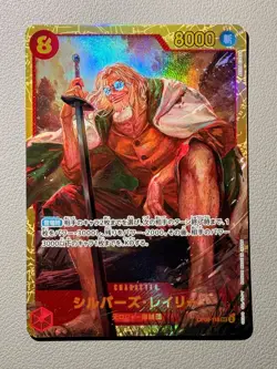 Silvers Rayleigh SEC OP08-118 Two Legends One Piece Japanese - Image 1