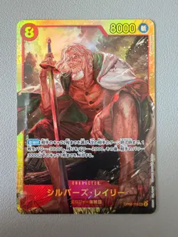 One Piece Japanese Two Legends OP08-118 Silvers Rayleigh ALT ART PARALLEL SEC - Image 1