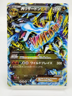 M Charizard EX XY2 Wild Blaze 2014 055/080 Heavily Played Japanese Pokemon Card - Image 4