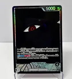 Imu OP13-079 L Parallel Carrying on His Will ONE PIECE Card Game Japanese 2025 - Image 1