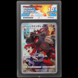 ACE 10 Perfect Subgrades Hisuian Arcanine CHR 075/071 Pokemon Card Japanese - Image 2