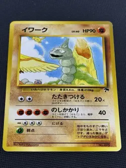 Pokemon TCG Onix Japanese Souther Islands Card Light Play - Image 1