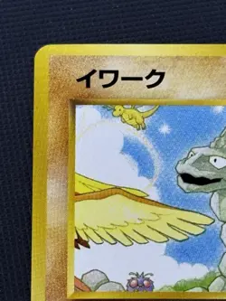 Pokemon TCG Onix Japanese Souther Islands Card Light Play - Image 2