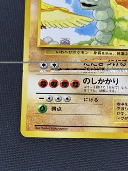 Pokemon TCG Onix Japanese Souther Islands Card Light Play - Image 5