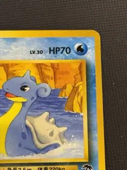 Pokemon TCG Southern Islands Lapras Japanese Card Light Play - Image 3