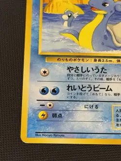 Pokemon TCG Southern Islands Lapras Japanese Card Light Play - Image 5