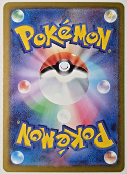 [SAR] Pokemon Cinccino ex 177/083 Full Art Special Art Rare Holo Japanese Card - Image 2