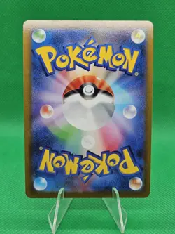 Mimikyu VMAX RRR 077/184 S8b VMAX Climax - Pokemon Card Japanese - Image 2