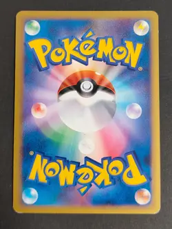 Pokemon card Typhlosion 017/070 L1 1st ED Holo Rare SoulSilver Japanese eb135 - Image 4