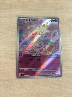 Milcery 110/102 AR Pokemon Card Sv7: Stella Miracle Holo (Japanese) - Image 1