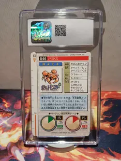 CGC 9 Paras Bandai Carddass Japanese Pokemon Part 1 #046 Green Card - Image 2