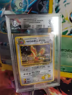 Pokemon Card Lt Surges Fearow Ibitak Gym Heroes Holo Japanese BGS Beckett 8.5 - Image 1
