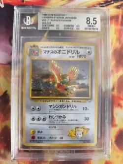 Pokemon Card Lt Surges Fearow Ibitak Gym Heroes Holo Japanese BGS Beckett 8.5 - Image 2