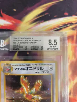 Pokemon Card Lt Surges Fearow Ibitak Gym Heroes Holo Japanese BGS Beckett 8.5 - Image 4
