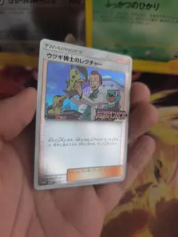 Pokemon Karte Card Ful Holo Professor Elm's Lecture SM Promo Stamp japanese Mint - Image 3